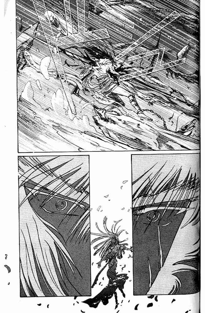 Page 167 Chapter 9 RG Veda