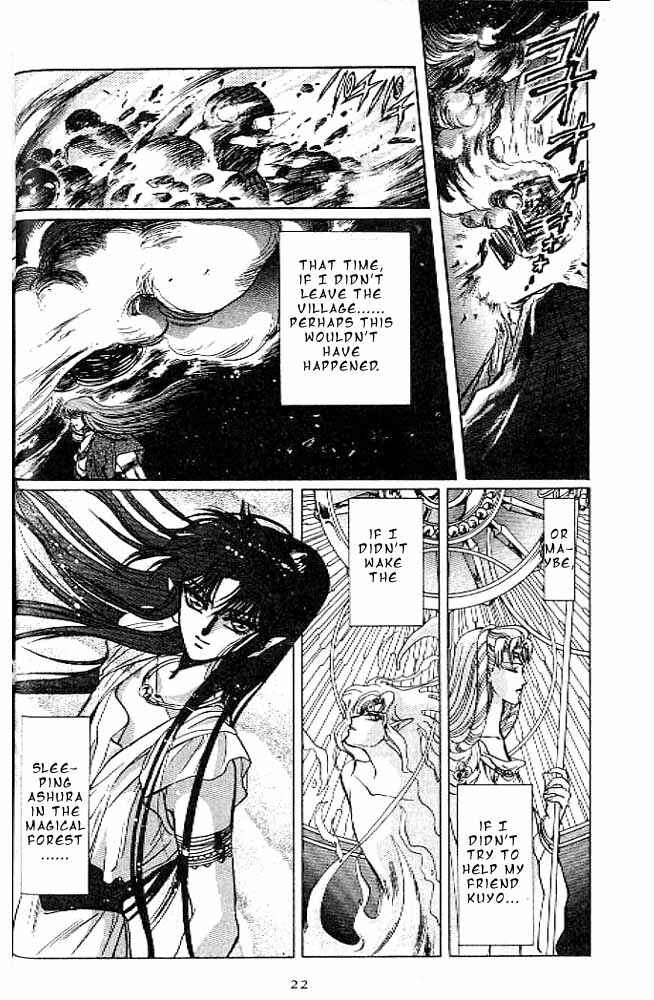 Page 19 Chapter 9 RG Veda