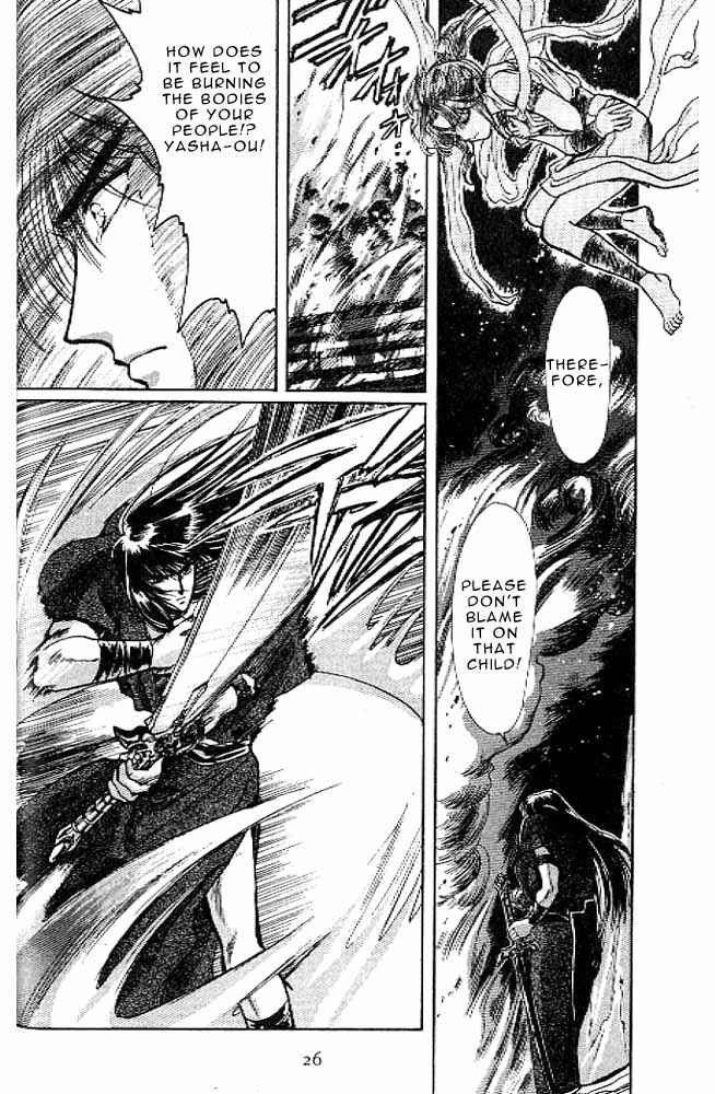 Page 22 Chapter 9 RG Veda