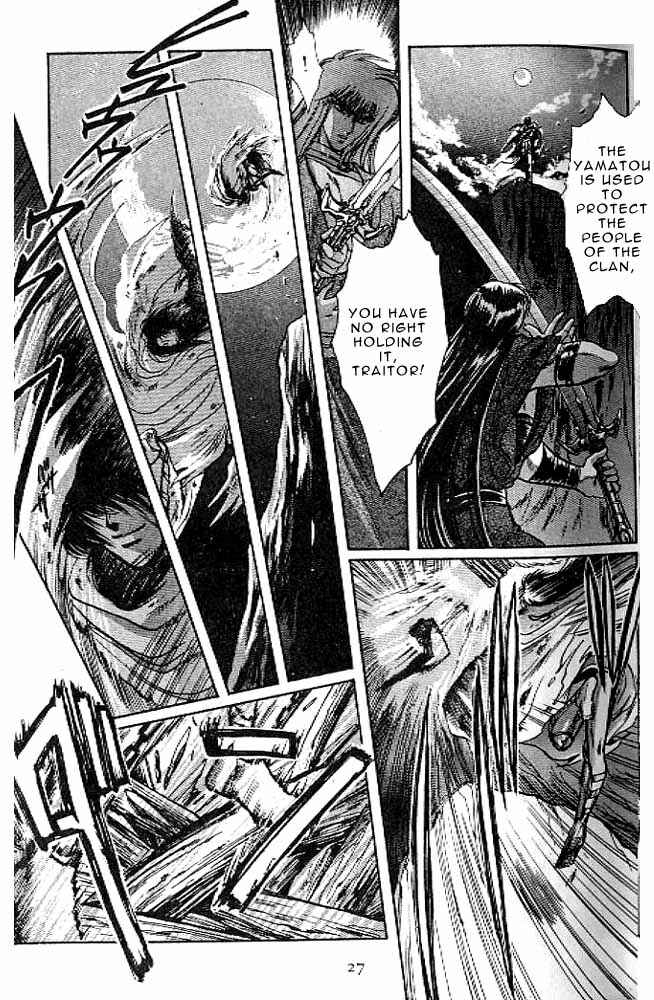 Page 23 Chapter 9 RG Veda