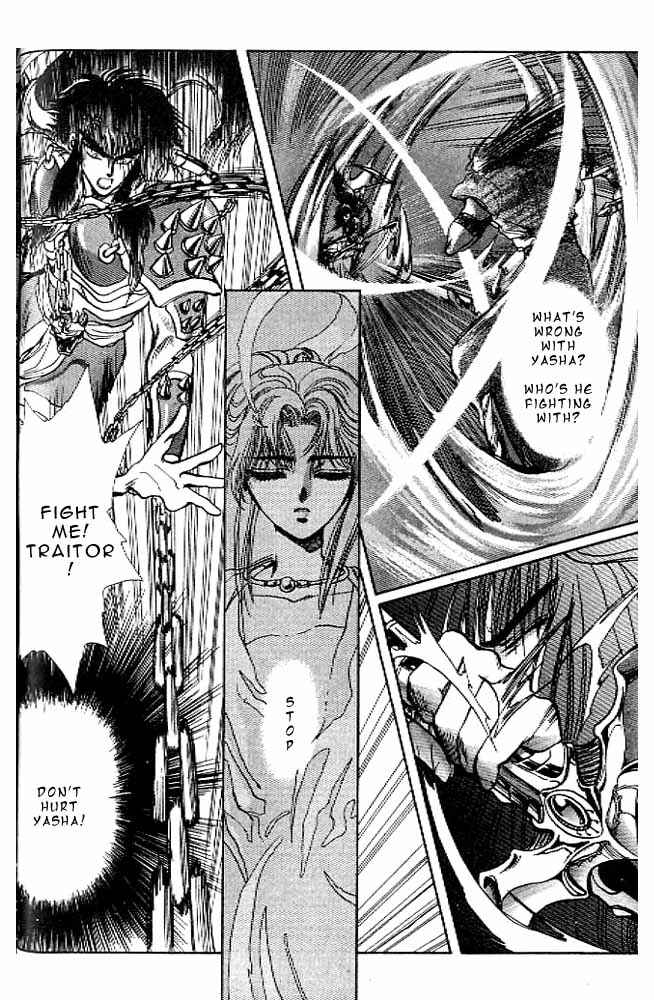 Page 33 Chapter 9 RG Veda
