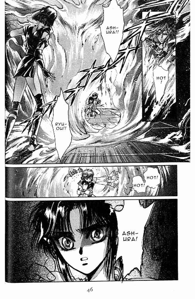 Page 41 Chapter 9 RG Veda