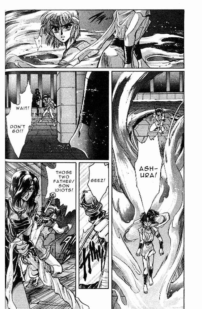 Page 43 Chapter 9 RG Veda