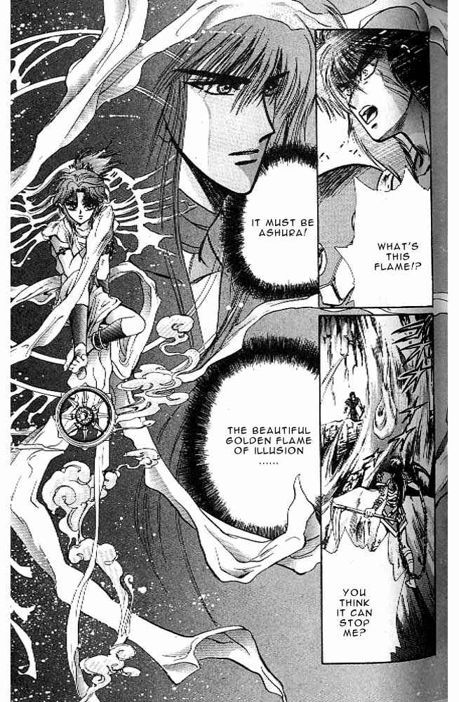 Page 44 Chapter 9 RG Veda