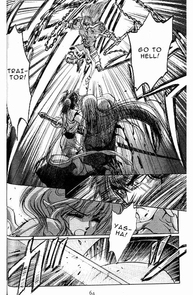 Page 58 Chapter 9 RG Veda