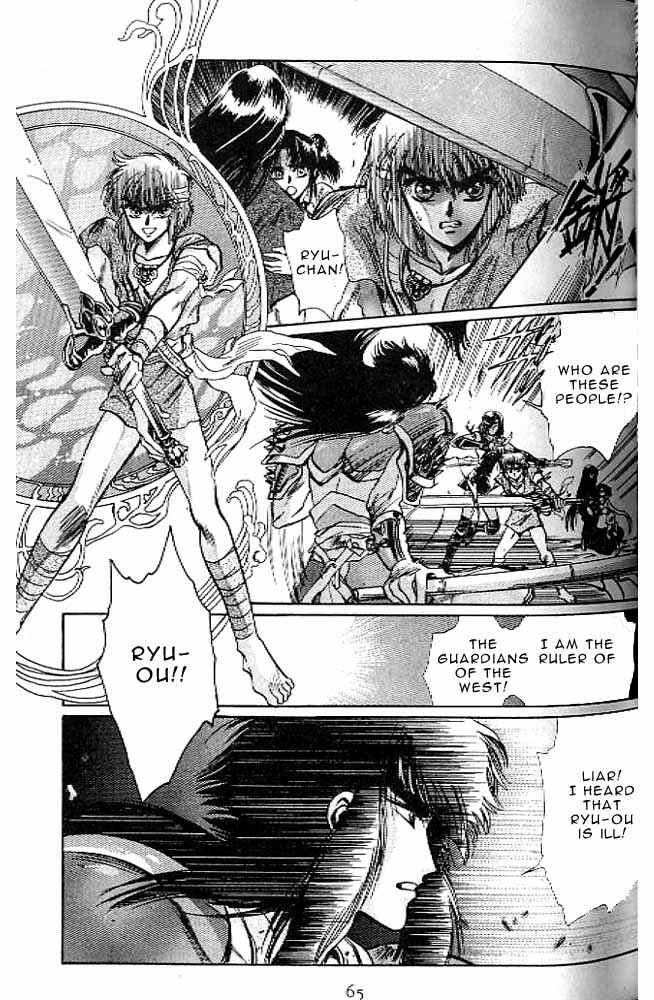 Page 59 Chapter 9 RG Veda