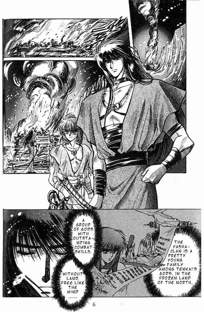 Page 6 Chapter 9 RG Veda