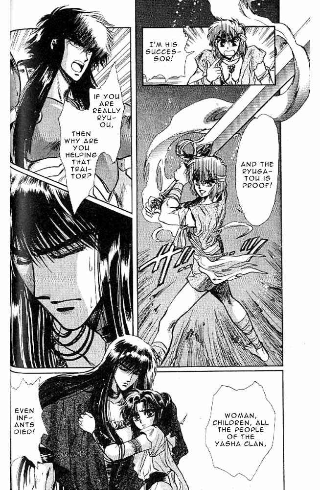 Page 60 Chapter 9 RG Veda