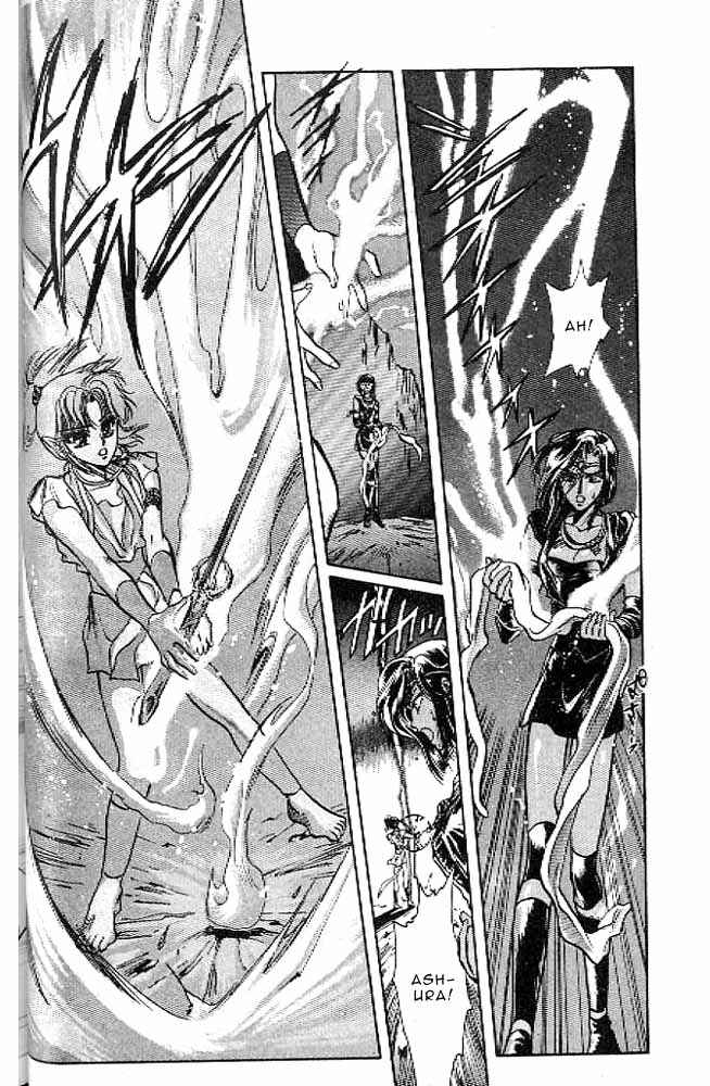 Page 66 Chapter 9 RG Veda