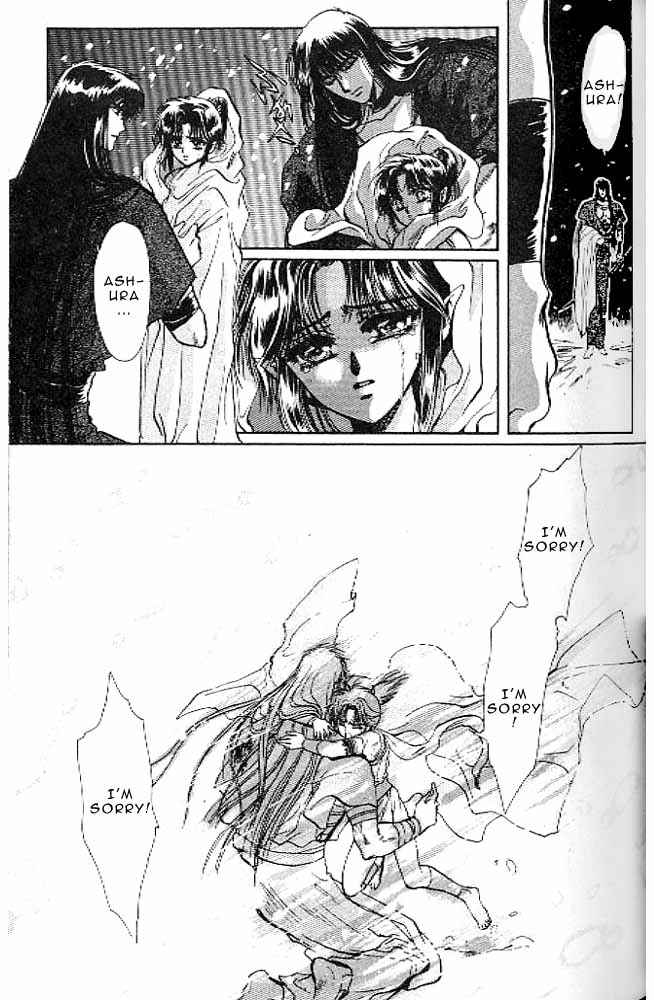 Page 74 Chapter 9 RG Veda