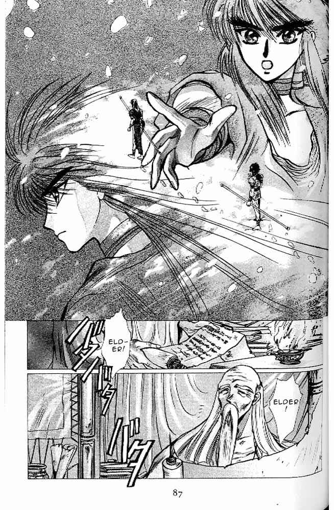 Page 79 Chapter 9 RG Veda