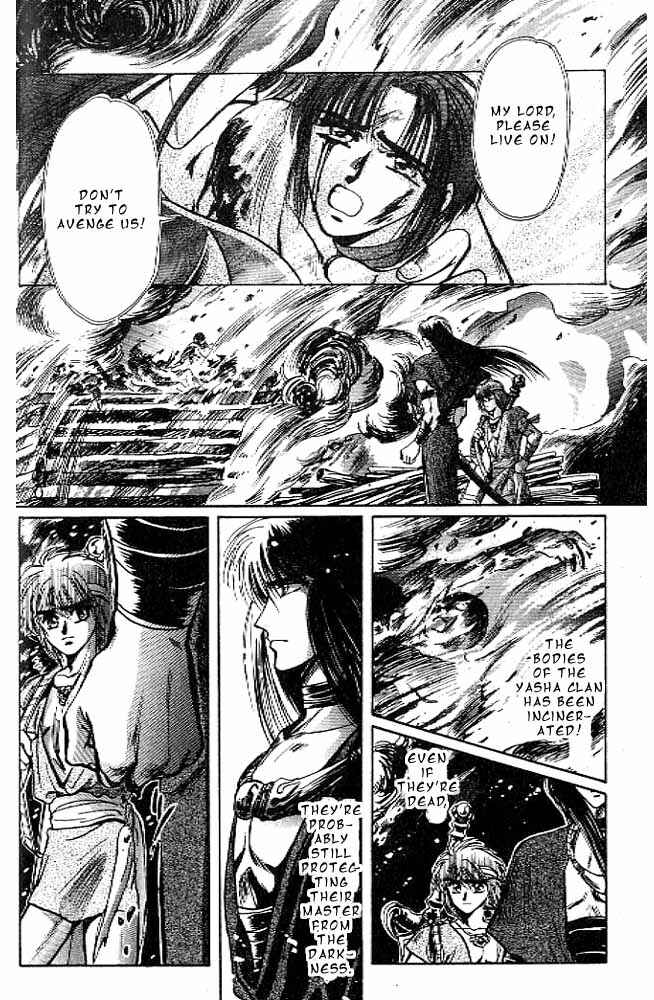 Page 8 Chapter 9 RG Veda