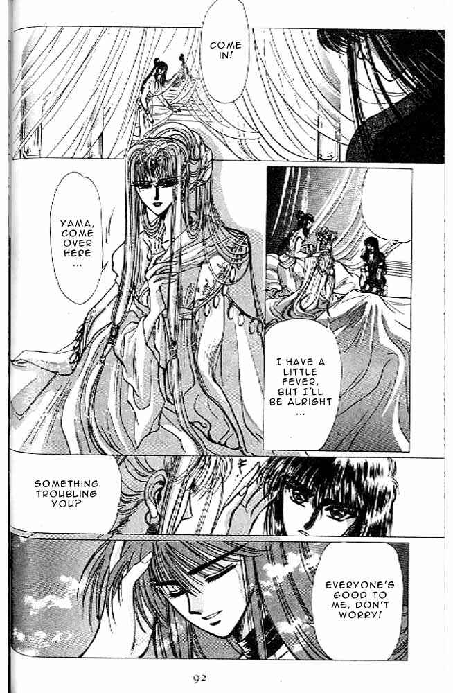 Page 84 Chapter 9 RG Veda