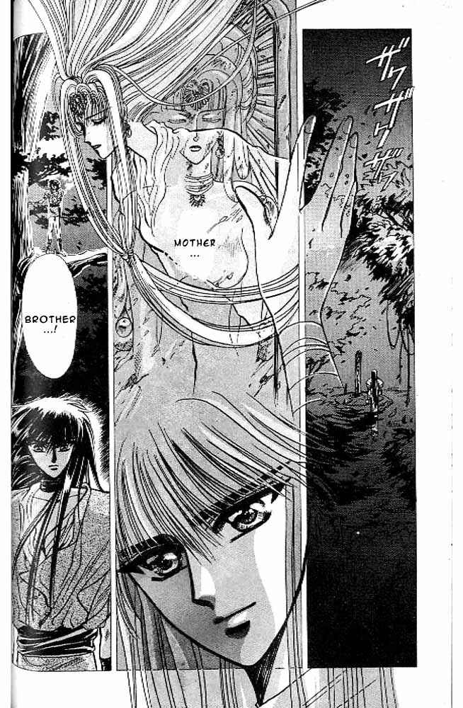 Page 99 Chapter 9 RG Veda