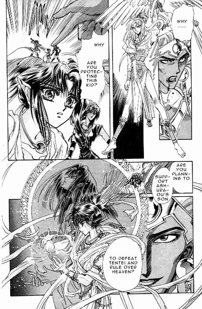 Page 10 Chapter 11 RG Veda