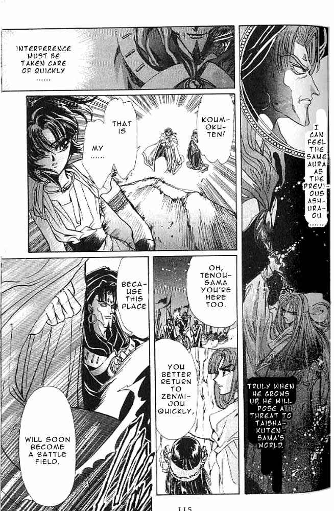 Page 107 Chapter 11 RG Veda