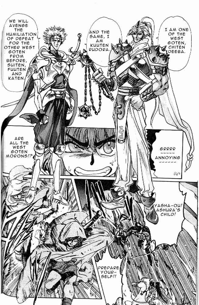 Page 108 Chapter 11 RG Veda