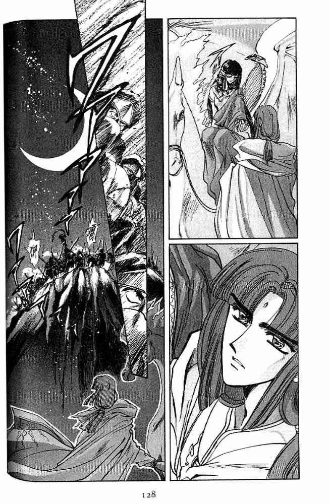 Page 119 Chapter 11 RG Veda