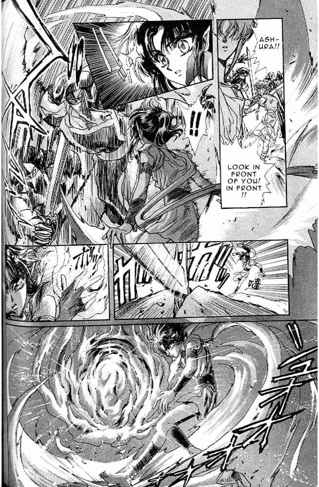 Page 124 Chapter 11 RG Veda