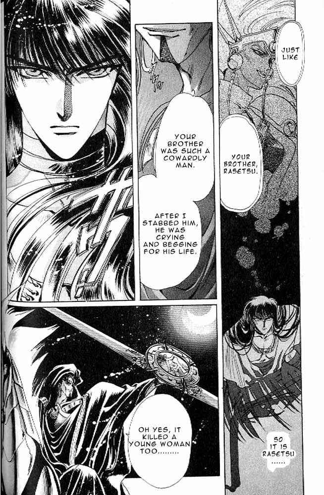 Page 128 Chapter 11 RG Veda