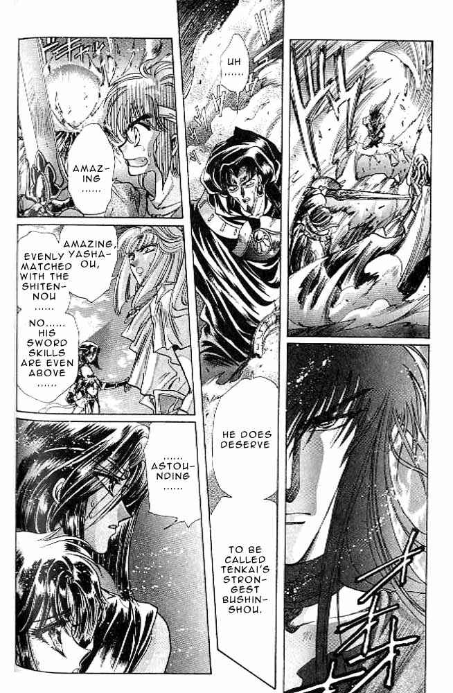 Page 136 Chapter 11 RG Veda