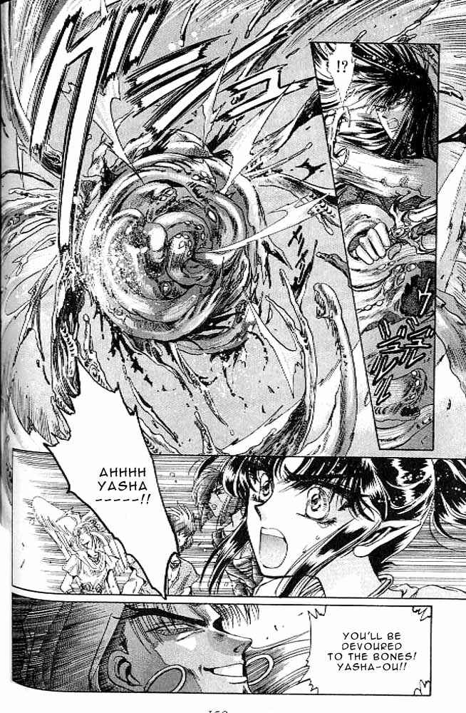 Page 138 Chapter 11 RG Veda