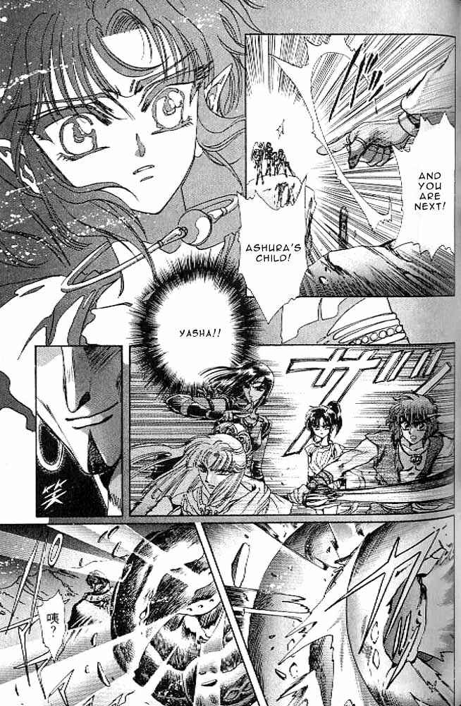 Page 139 Chapter 11 RG Veda