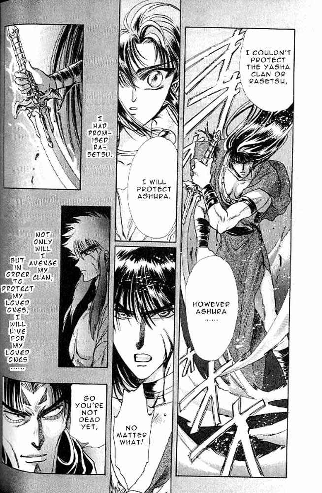 Page 142 Chapter 11 RG Veda