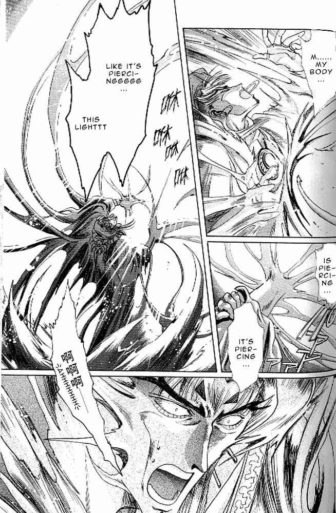 Page 148 Chapter 11 RG Veda