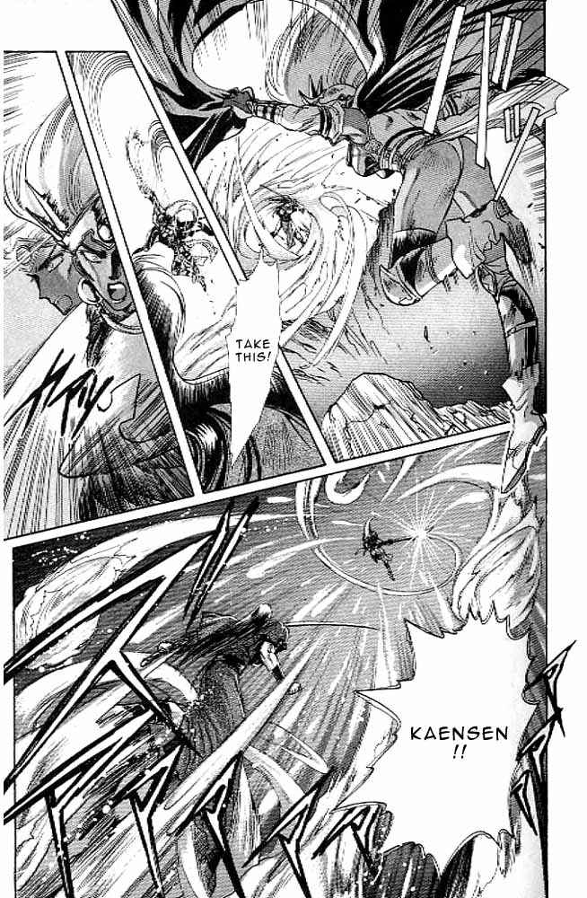 Page 15 Chapter 11 RG Veda
