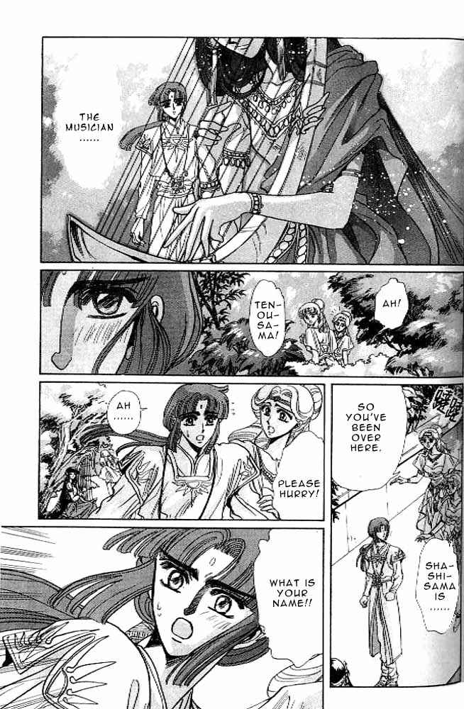 Page 163 Chapter 11 RG Veda