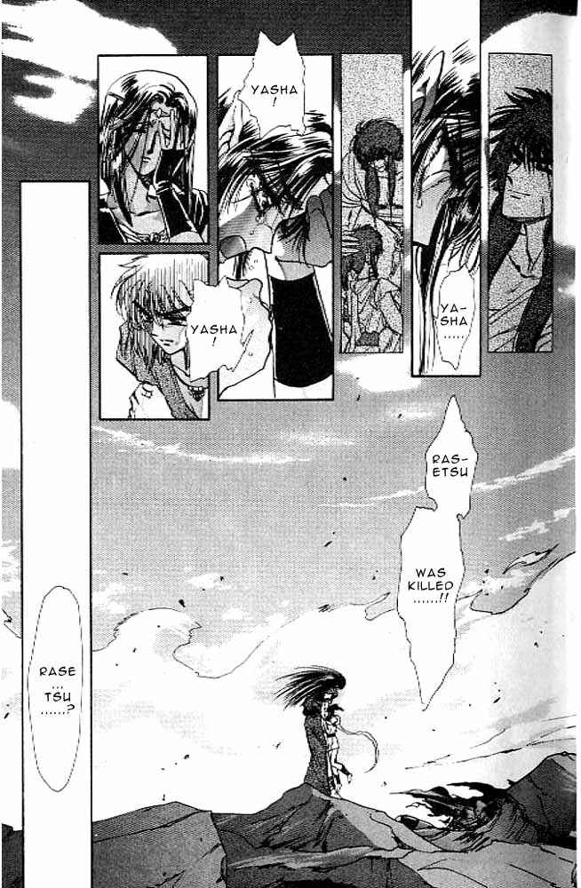 Page 22 Chapter 11 RG Veda