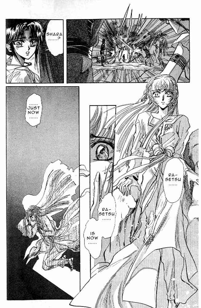 Page 23 Chapter 11 RG Veda