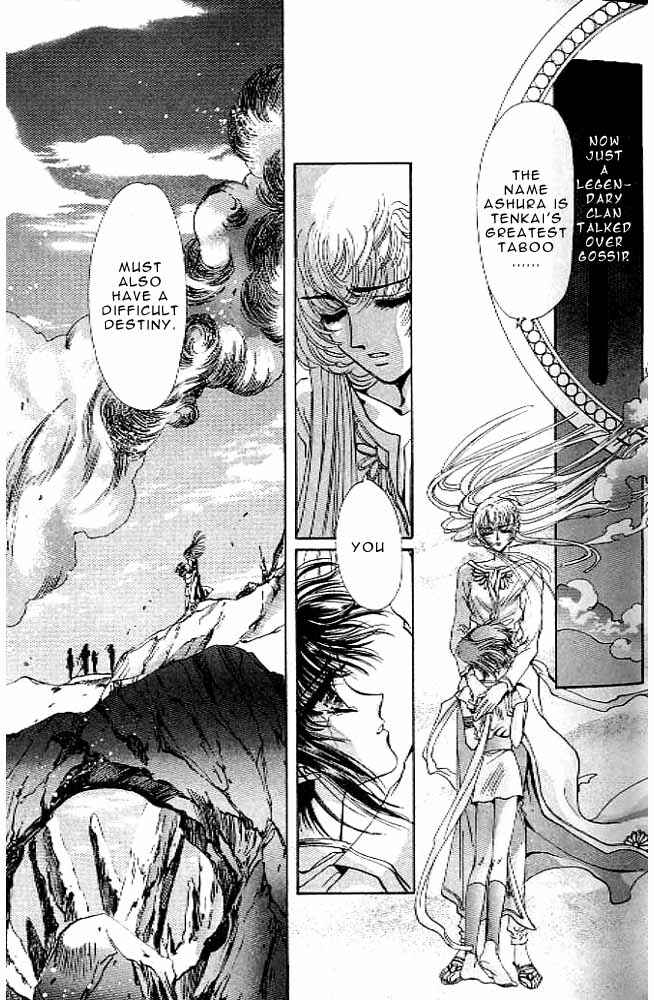 Page 33 Chapter 11 RG Veda