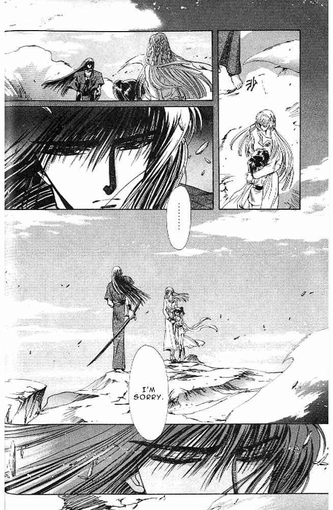 Page 34 Chapter 11 RG Veda