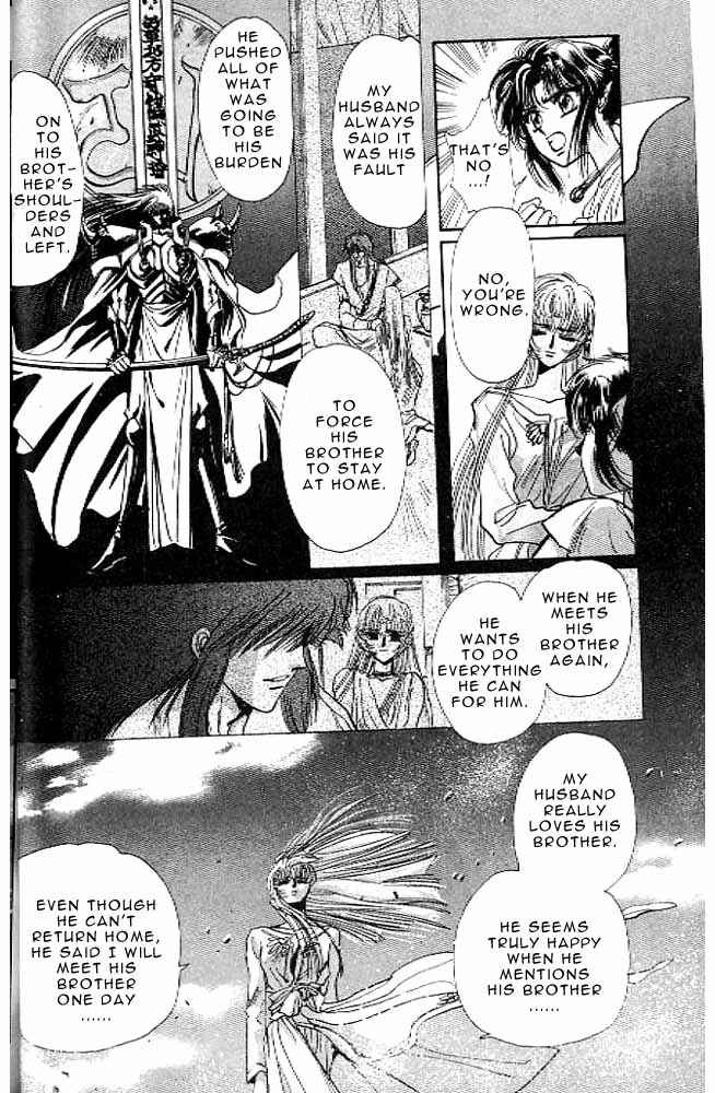 Page 36 Chapter 11 RG Veda