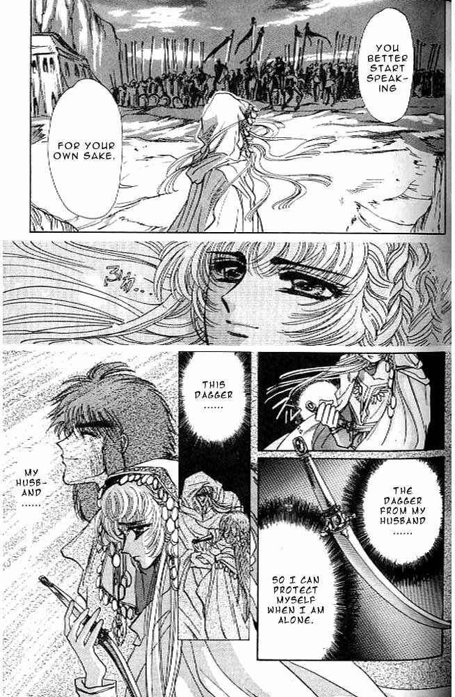 Page 43 Chapter 11 RG Veda