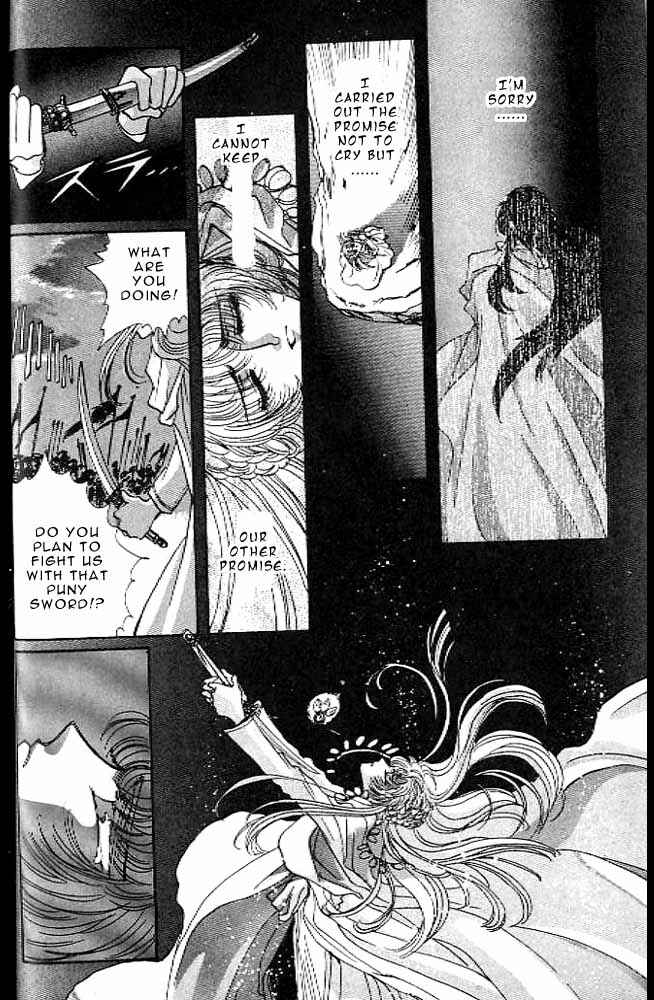 Page 44 Chapter 11 RG Veda