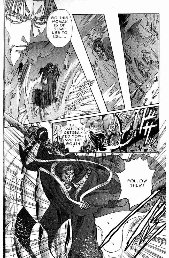 Page 52 Chapter 11 RG Veda