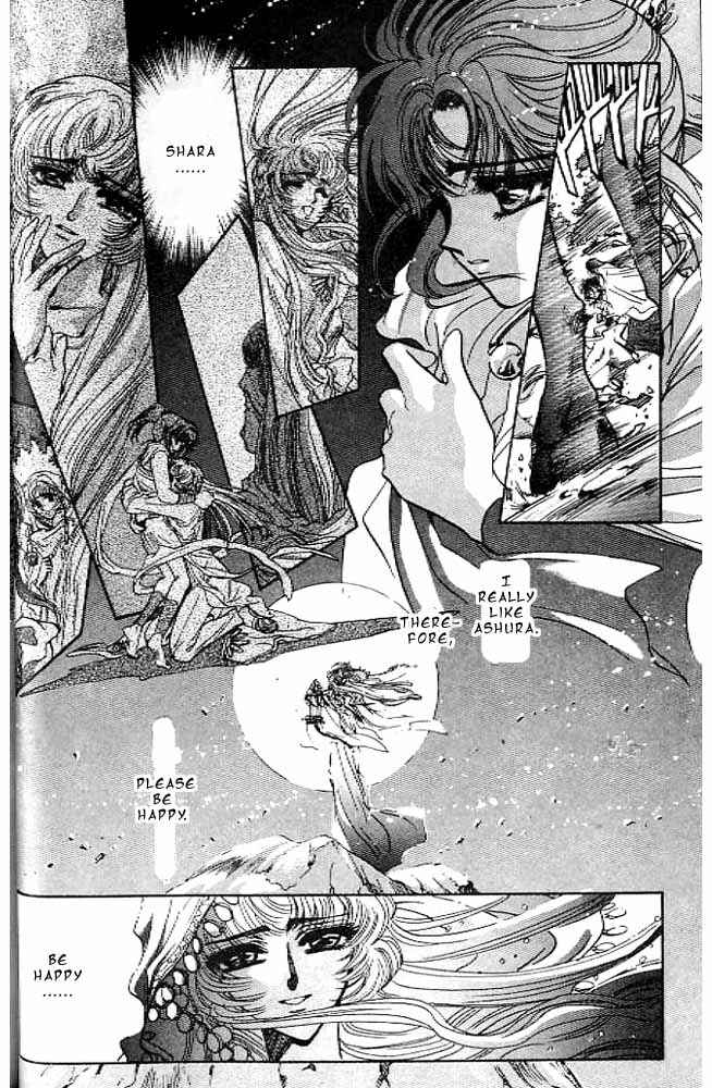 Page 54 Chapter 11 RG Veda