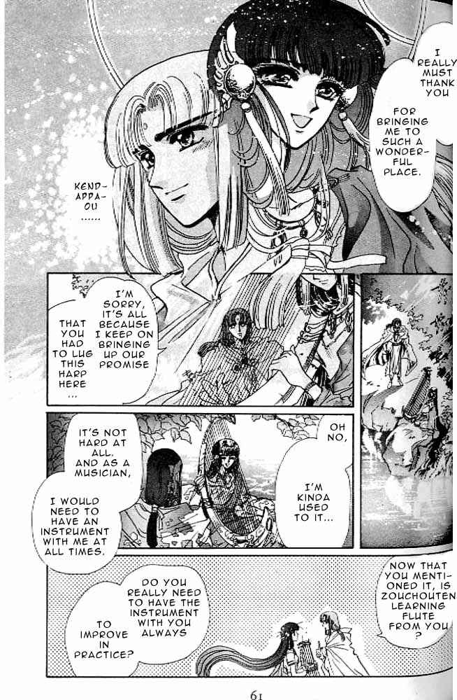 Page 58 Chapter 11 RG Veda