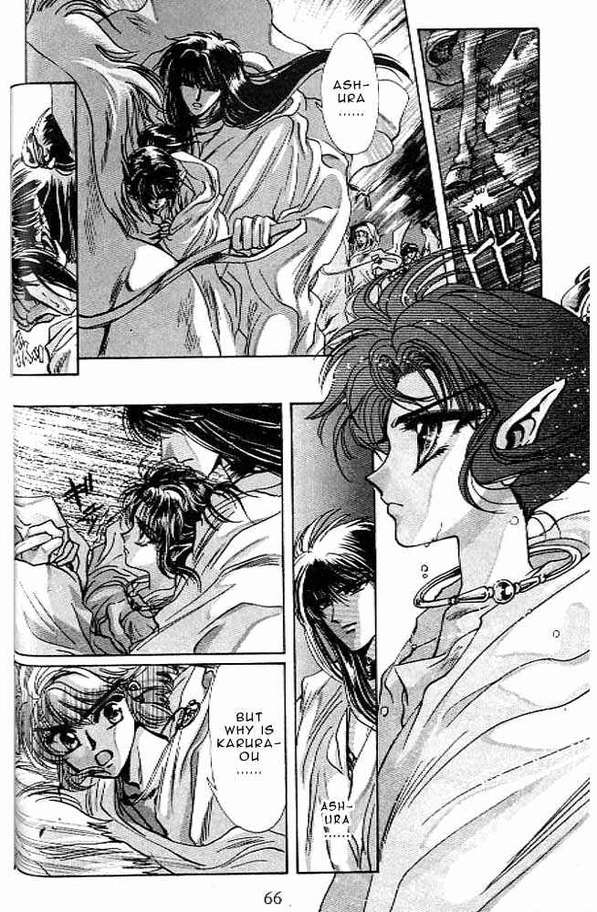 Page 62 Chapter 11 RG Veda