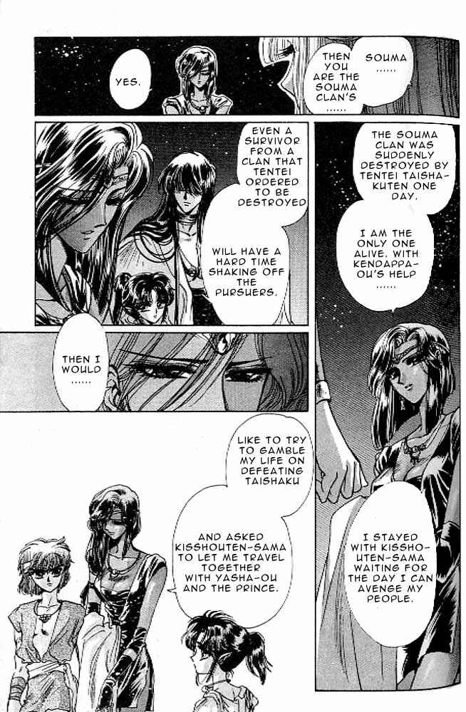 Page 71 Chapter 11 RG Veda
