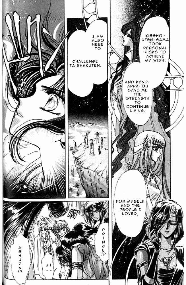 Page 72 Chapter 11 RG Veda