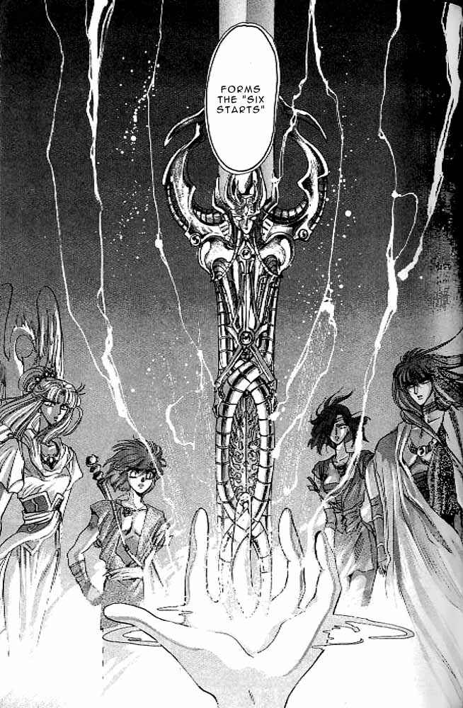 Page 75 Chapter 11 RG Veda
