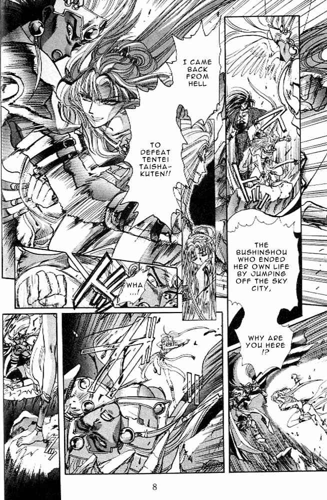 Page 8 Chapter 11 RG Veda