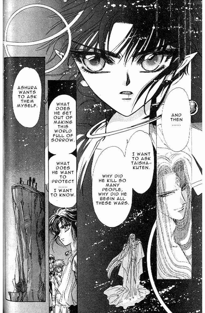 Page 82 Chapter 11 RG Veda