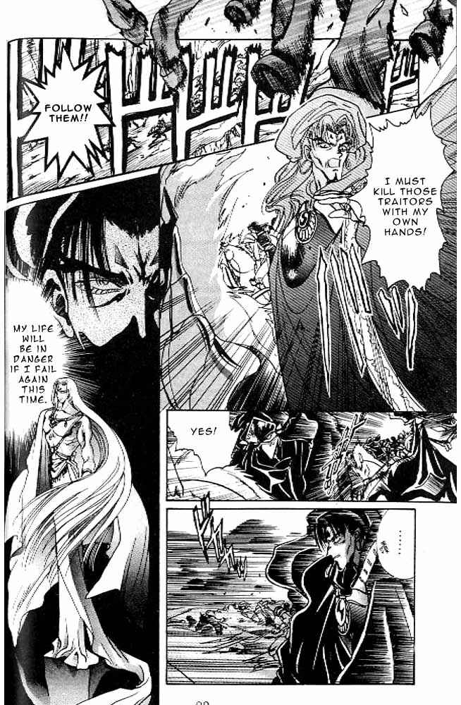 Page 86 Chapter 11 RG Veda