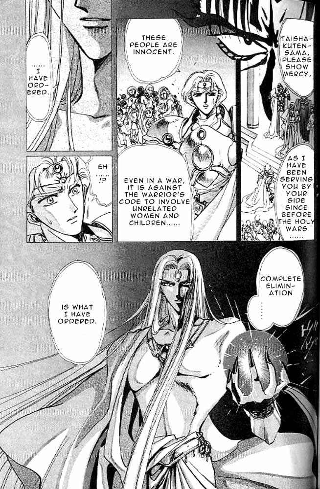 Page 87 Chapter 11 RG Veda