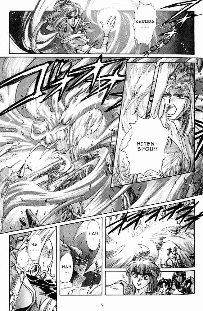 Page 9 Chapter 11 RG Veda